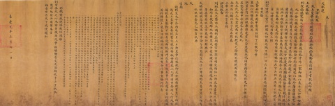 The First and the Last Mandate from the Emperors