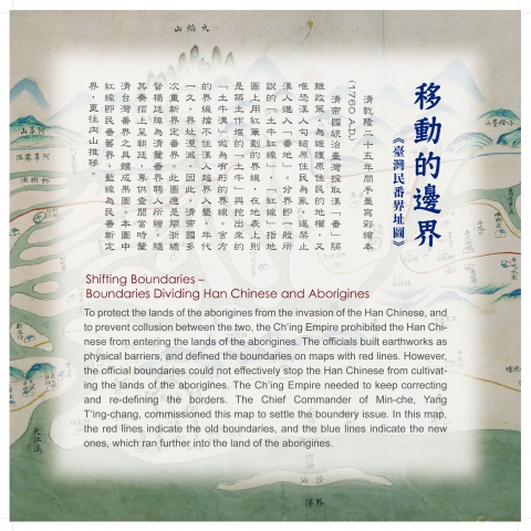 Heart of Ocean - Taiwan Materials Exhibition