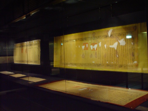Taiwanese Materials