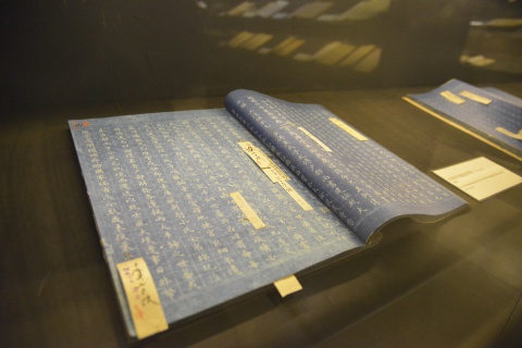 Rare Texts - Veritable Records of the Ming Dynasty