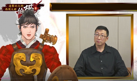 第四集 辛村遺址與衛國