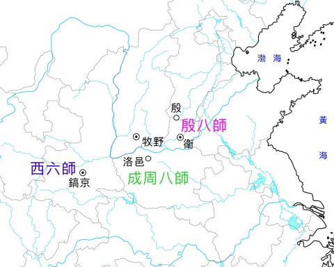 西周初年周王朝主力部隊分布圖