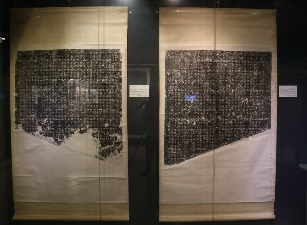 魏三體石經《尚書》、《春秋》初拓未剖本（展場照）
