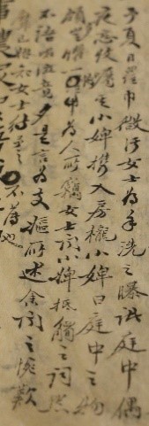 《畹香僊館遣愁編詩集》
