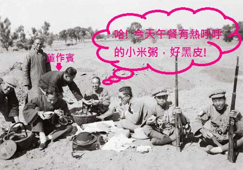 甲骨文宗師──董作賓