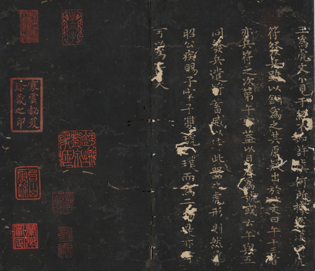 開卷赫然「皇二子」（上）