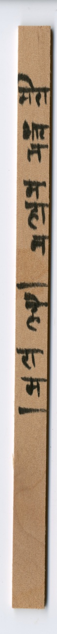 印度