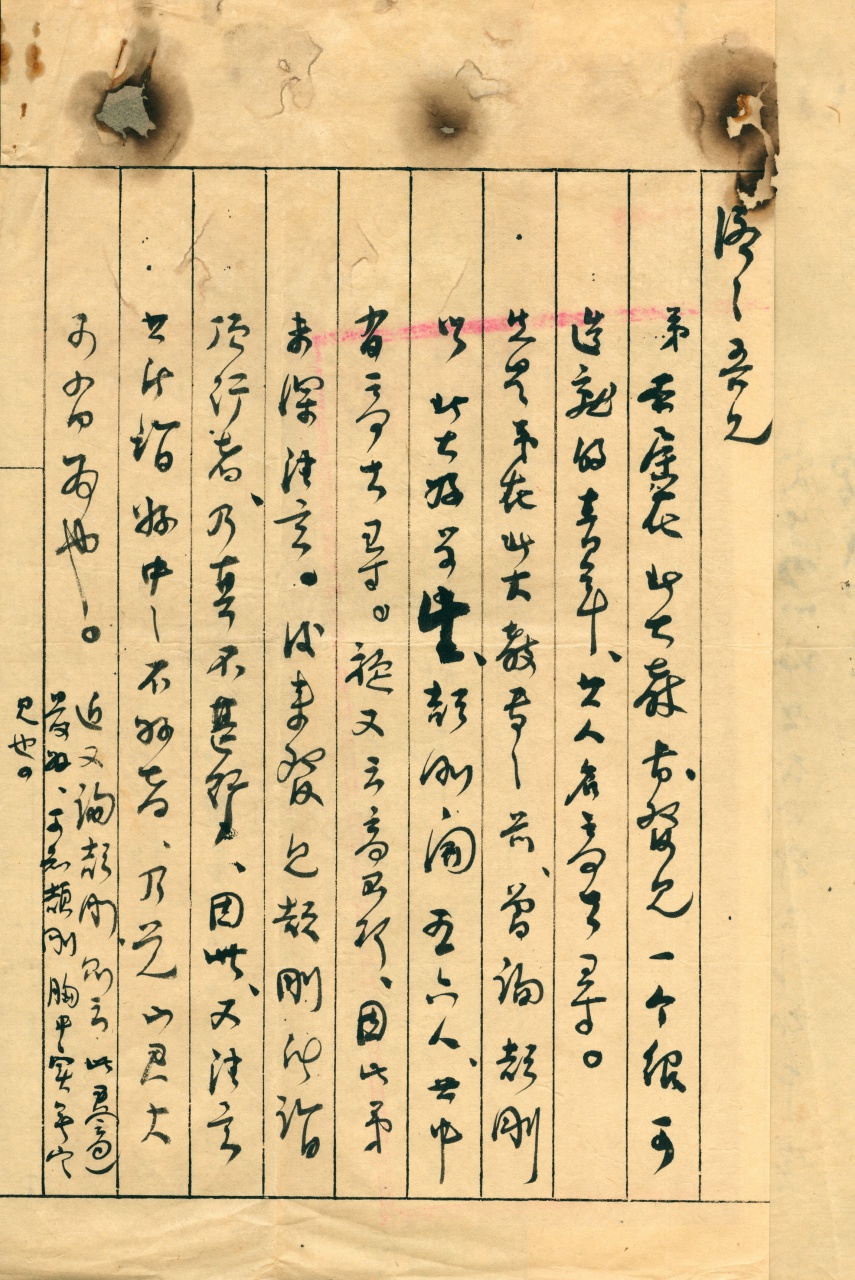 發見一個很可造就的青年，此人名高去尋