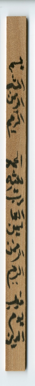 阿拉伯文