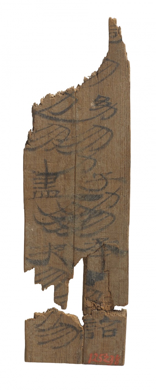 阿兵哥，學寫字