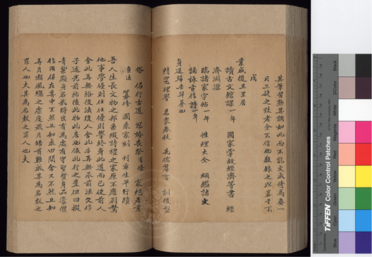 從清代科舉到現代備考：「學長們」的讀書策略與經驗