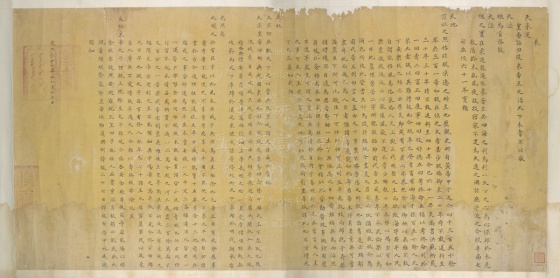 康熙遺詔