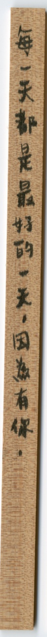 圖二之4