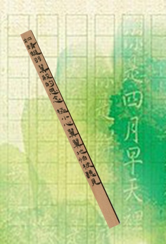 不能說的秘密