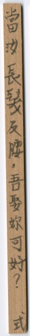 圖二之6