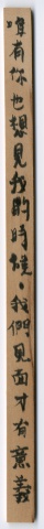 圖二之2