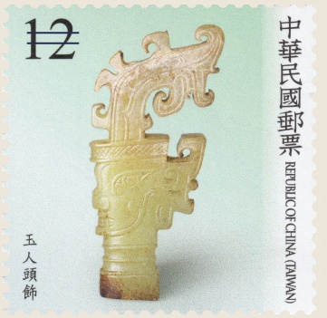 藏古與仿古──玉人頭飾