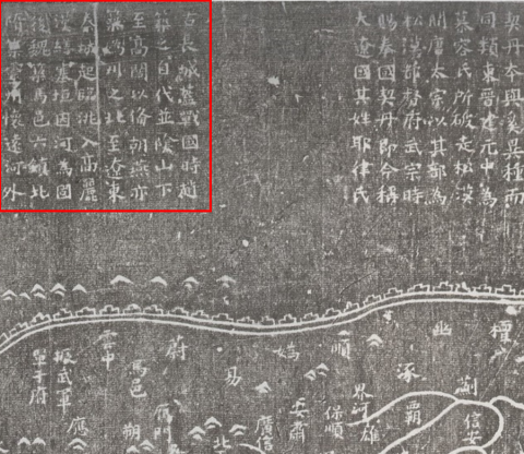 從「華夷圖」認識中國的鄰居