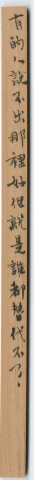圖二之5