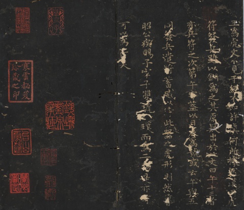 開卷赫然「皇二子」（上）
