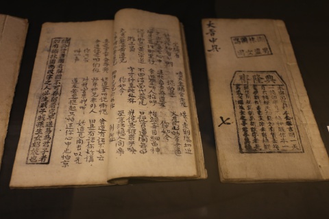 「撕抹圖寫，男盜女娼」