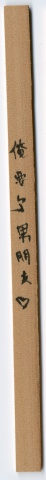圖二之1