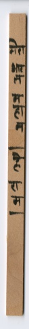印度