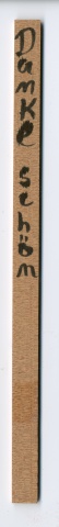德文