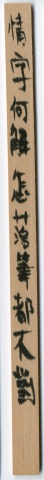 圖二之3