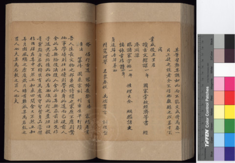 從清代科舉到現代備考：「學長們」的讀書策略與經驗