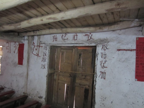 「精靈文」現身聖經？注音符號與西南民族的歷史淵緣