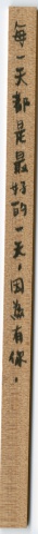 圖二之4