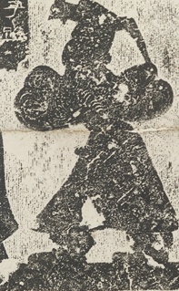 「冠雞佩豚」的子路