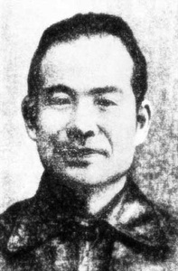 發現龍山文化──吳金鼎