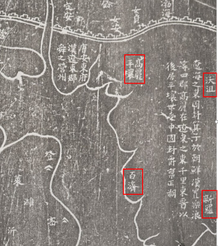 從「華夷圖」認識中國的鄰居