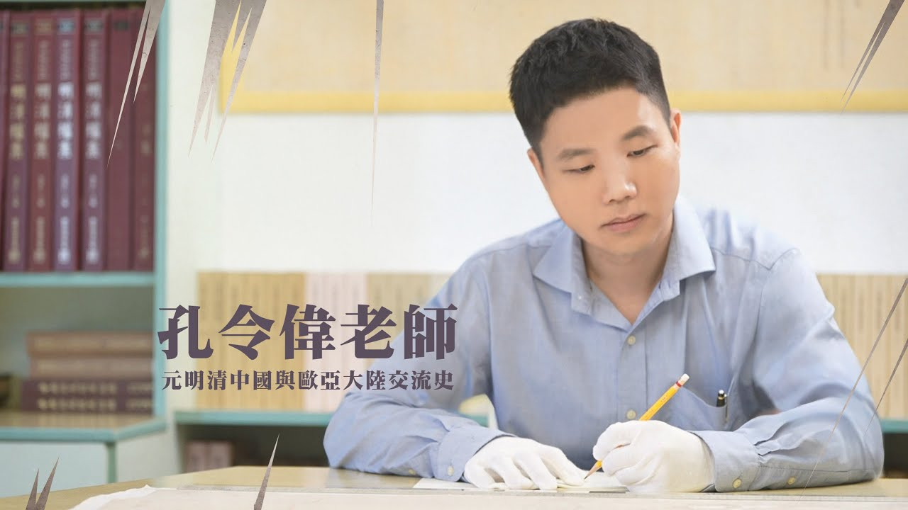 從〈第七輩達賴喇嘛上雍正皇帝書〉所見西藏與清之間的關係