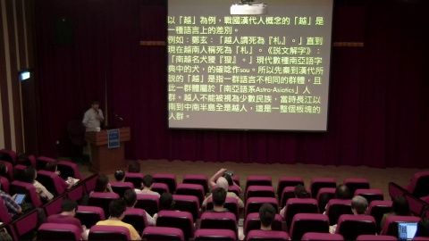 五霸與七雄之外：東周時代的他者—以夷人國家為例