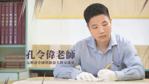 從〈第七輩達賴喇嘛上雍正皇帝書〉所見西藏與清之間的關係