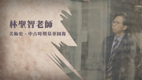 如何觀看佛教拓片