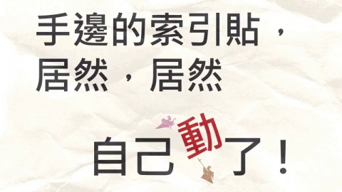 這不是廣告