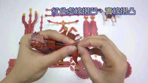商代馬車模型　組裝教學影片
