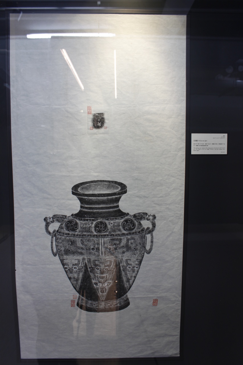 ​FULL-SURFACE BRONZE RUBBINGS