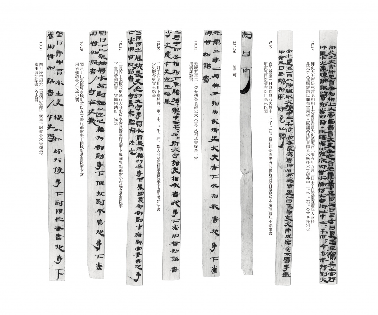 5.An Example of Restoring Bound Volume: the Imperial Edict of 61 B.C.