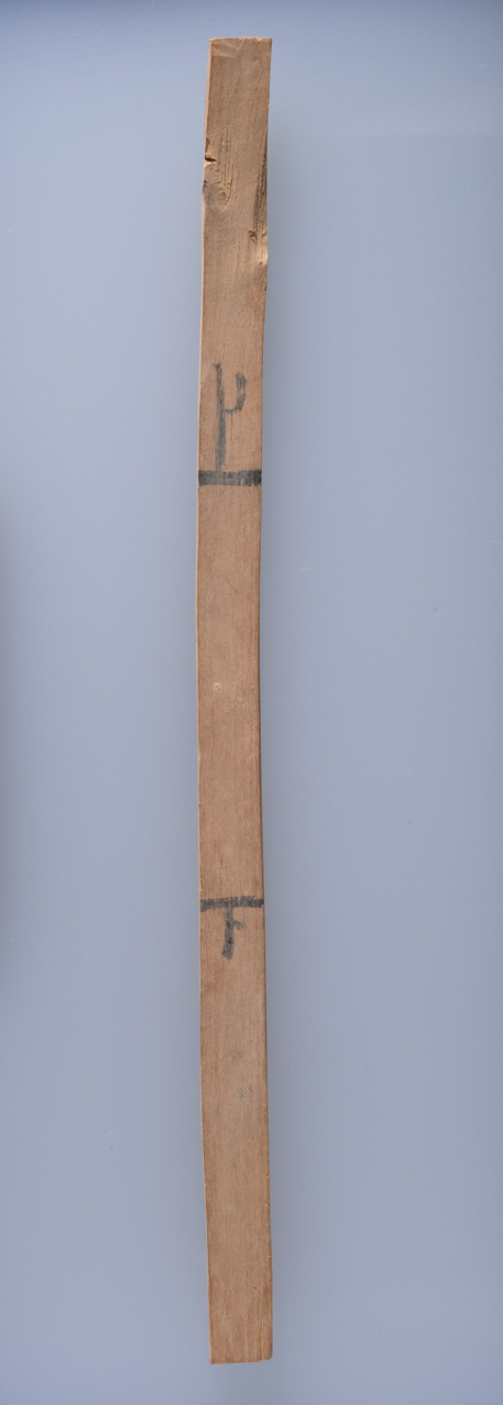 3.The Writing and Binding of Slips into Volumes