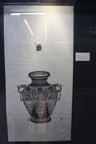 ​FULL-SURFACE BRONZE RUBBINGS