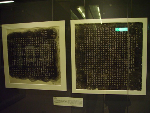 TANG & SUNG DYNASTY EPITAPHS 