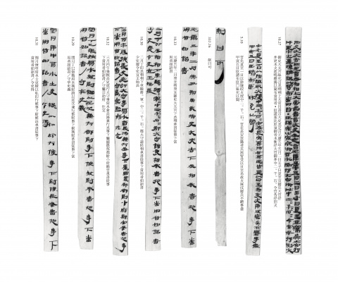 5.An Example of Restoring Bound Volume: the Imperial Edict of 61 B.C.