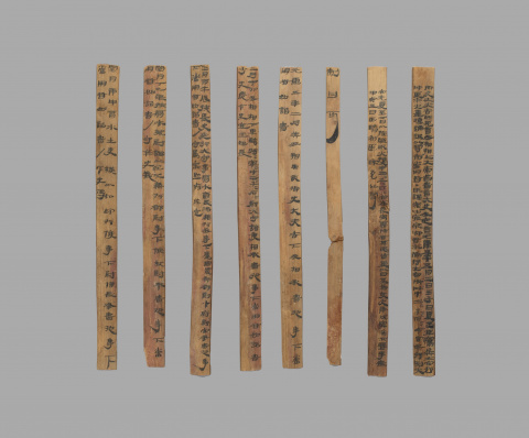 5.An Example of Restoring Bound Volume: the Imperial Edict of 61 B.C.
