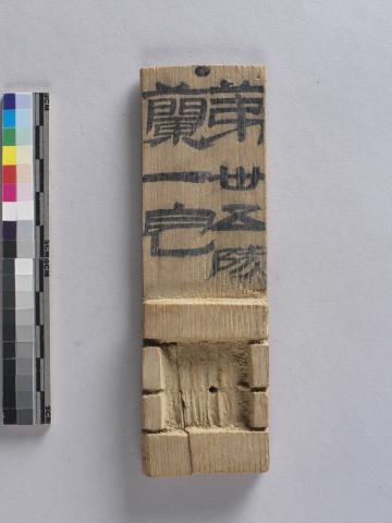 IV. Clerical Script