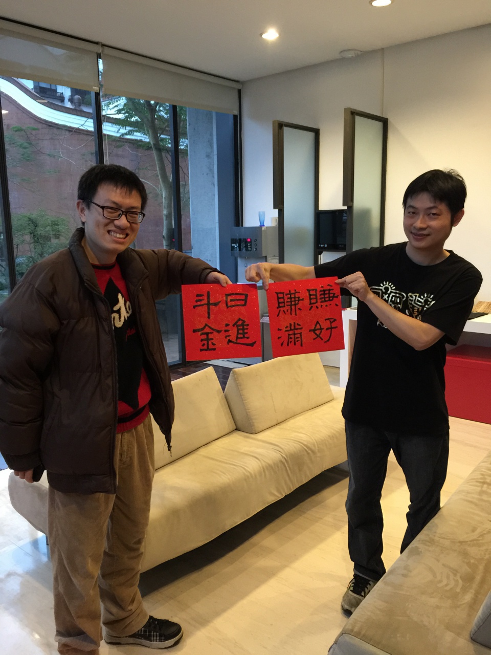 2016甲骨文春聯 真心誠意送 